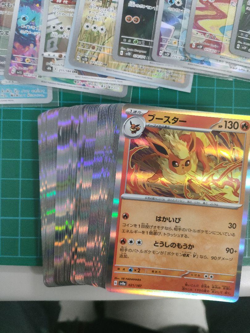 1*キ様 ポケモンカード　AR 36枚含むRRなど約150枚　キラキラ　ホロ　ス