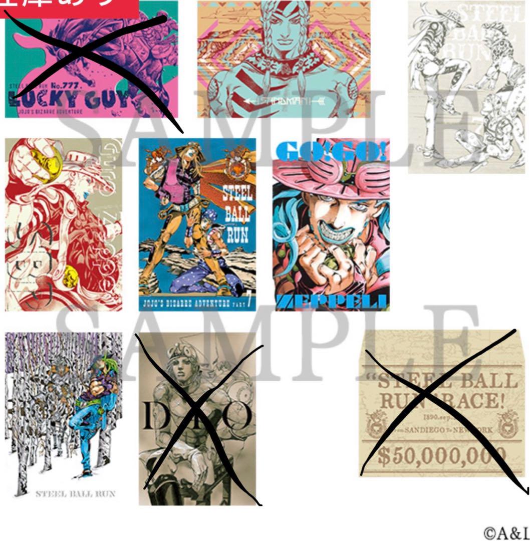 ジョジョ展　ポストカード　クリアファイル ジョジョ展 グッズセット！ 杜王新聞付き(非売品) クリア