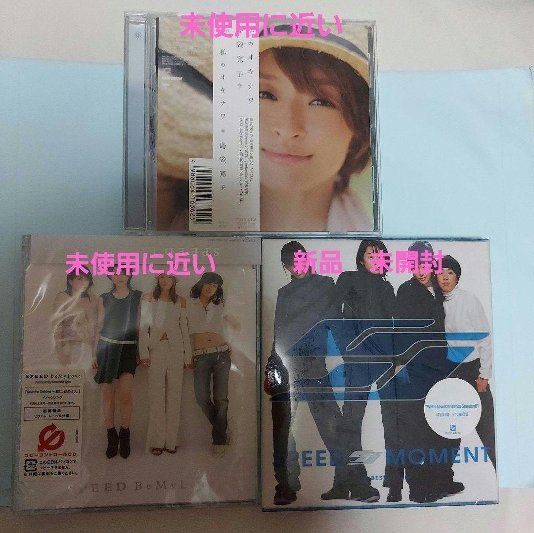 入荷nowオンラインストア SPEED写真集、CD.カセット｜邦楽 邦楽