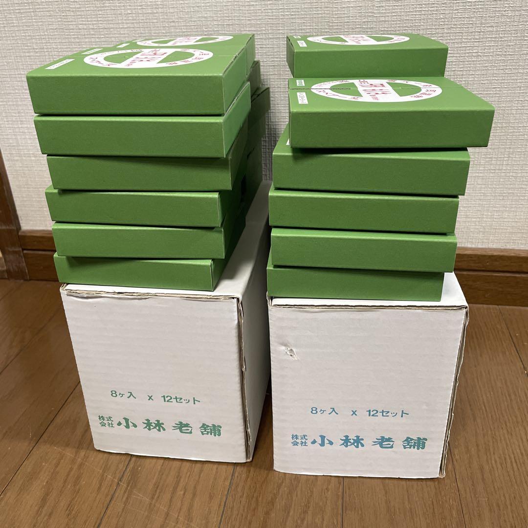 円形二層もぐさ　184個入り 小林老舗製