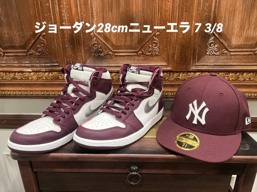 ジョーダン1 & ニューエラLP  セット