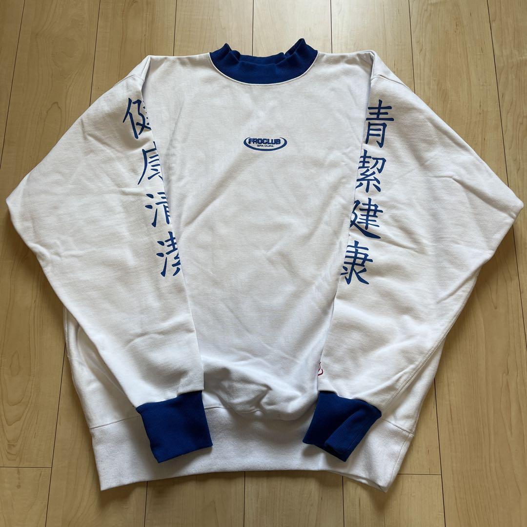 FROCLUB 健康清潔 スモールロゴ クルーネックスウェット プルオーバー