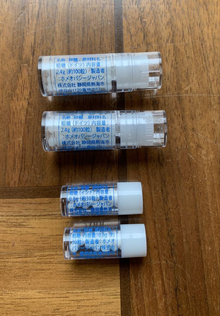 レメディー36基本セット　Acon. Arn.の30c大瓶、200c小瓶