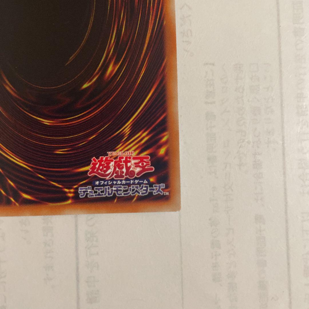 ホビー・グ 遊戯王 20th シク T31kC-m90216899182 サイバネット マイニング ┊カテゴリー