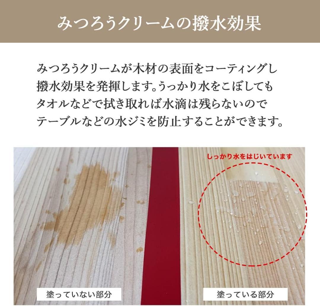 塗装×フェルト付