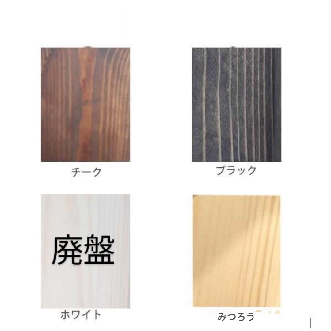 3段棚