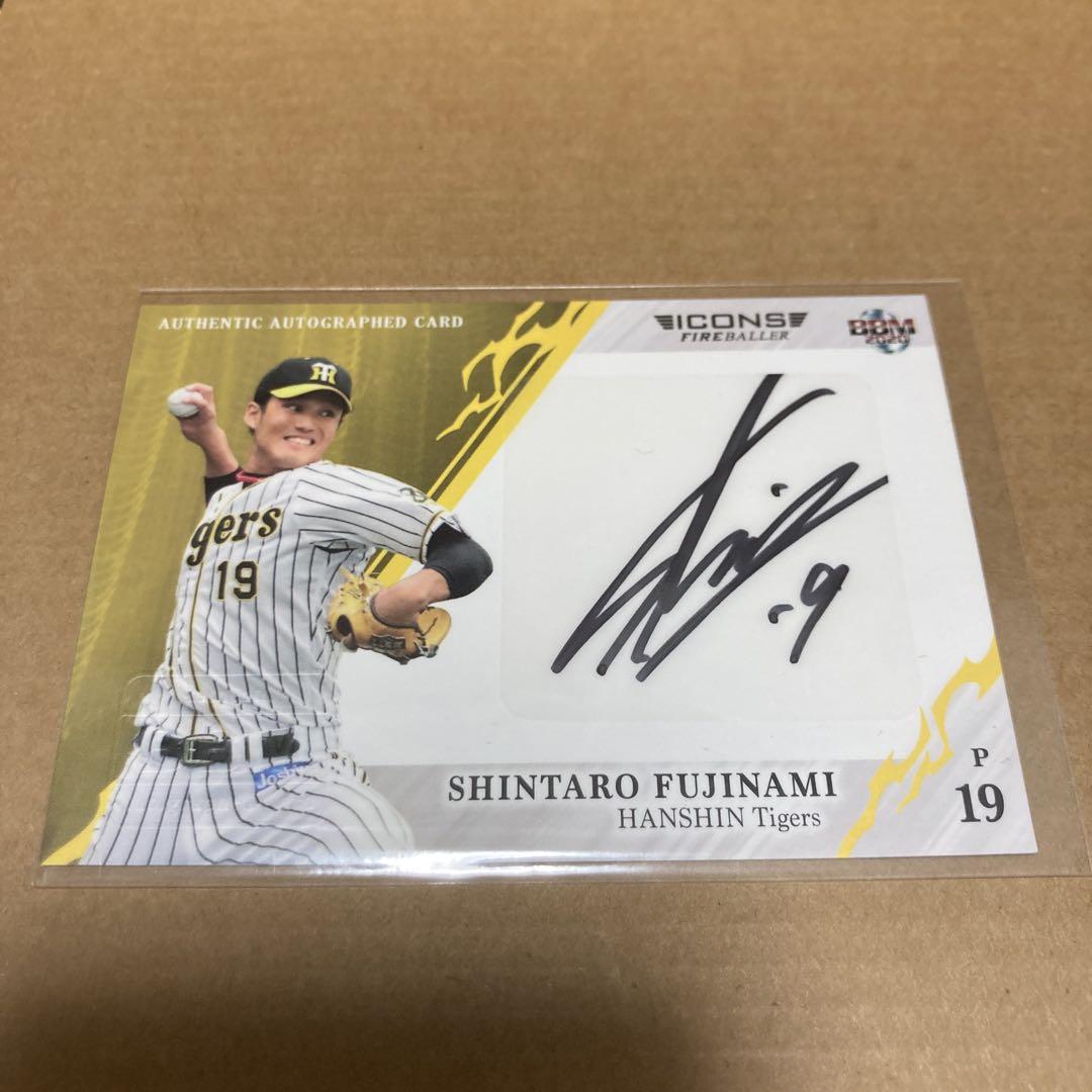 阪神タイガース藤浪晋太郎BBM直筆サインパネル・最多奪三振タイトル記念限定品 阪神タイガース藤浪晋太郎BBM直筆サインパネル・最多奪三振