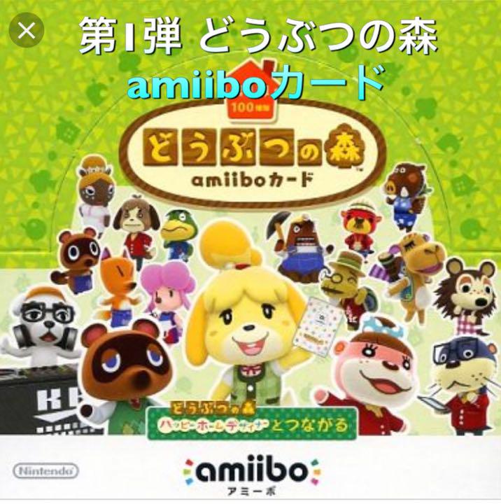 イエロー系【返品不可】 第1弾 どうぶつの森 amiiboカード まとめ売り バラ売り カード おもちゃ・ホビー・グッズイエロー系¥12,942-www.montevideocollege.edu.uy イエロー系【返品不可】 第1弾 どうぶつの森 amiiboカード まとめ売り バラ売り カード おもちゃ・ホビー・グッズイエロー系¥12,942-www.montevideocollege.edu.uy