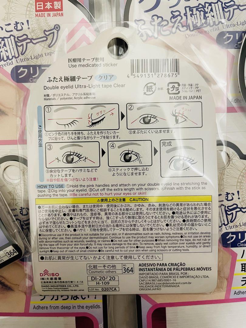 グッとくいこむ！　ふたえ極細テープ　　40本　ダイソー　新品　廃盤　9こ　二重