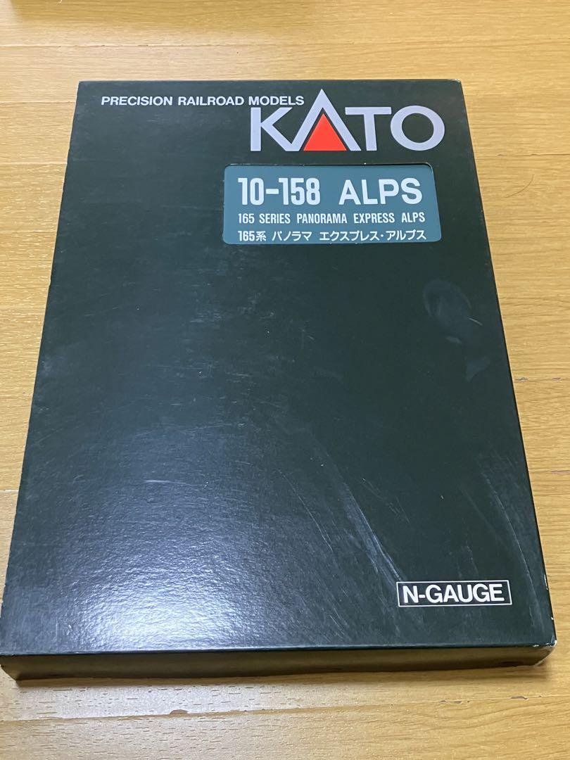 165系 パノラマエクスプレスアルプス KATO