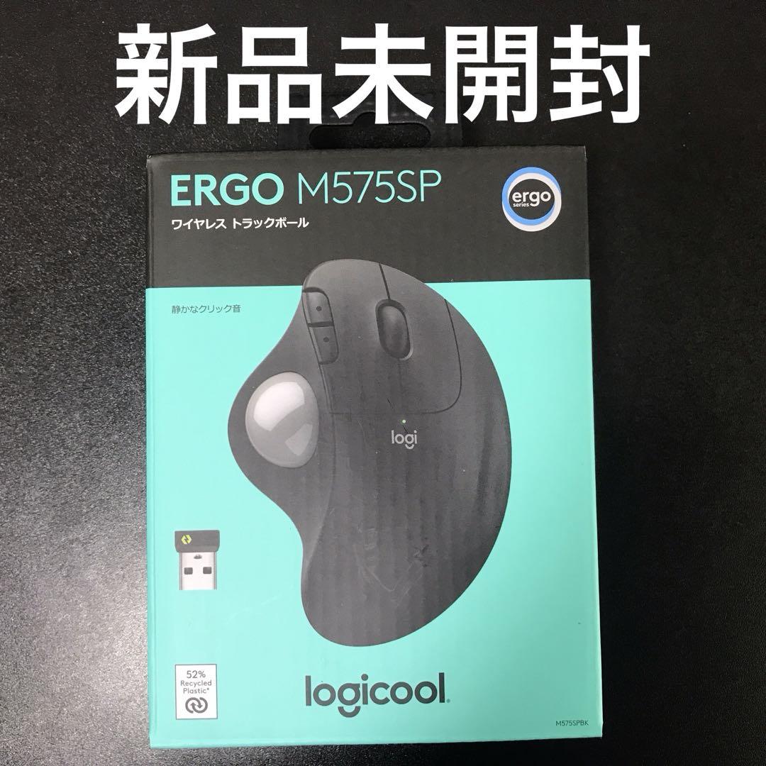 【新品未開封】ロジクール ERGO M575SPBK ブラック