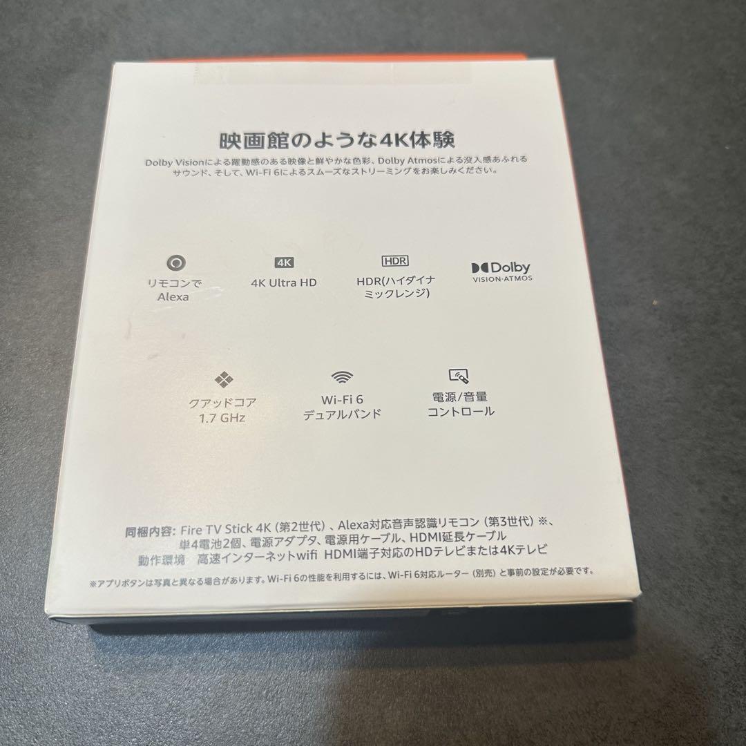 Amazon Fire TV Stick 4k 第2世代 ファイアー スティック