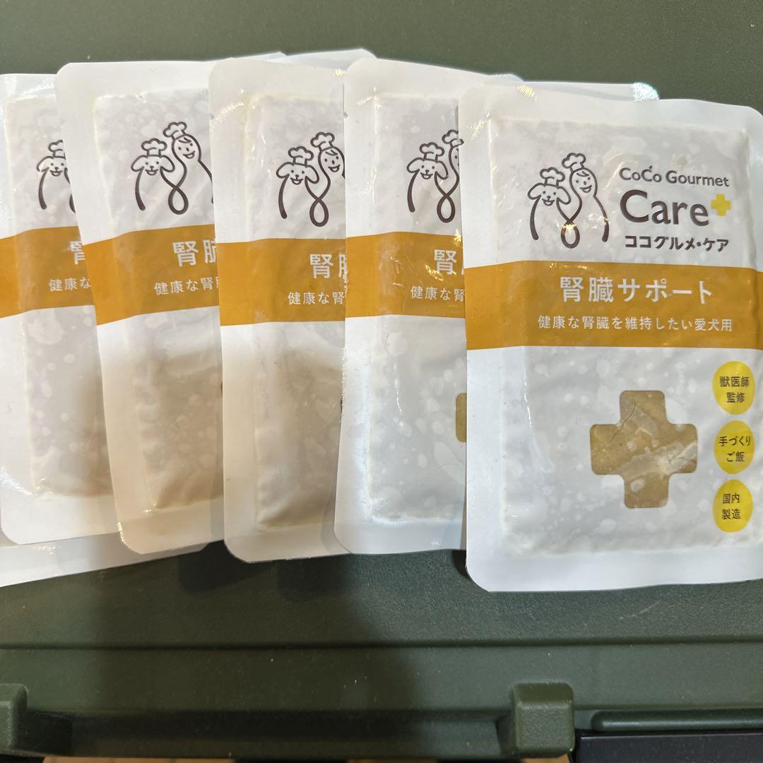 れん様専用