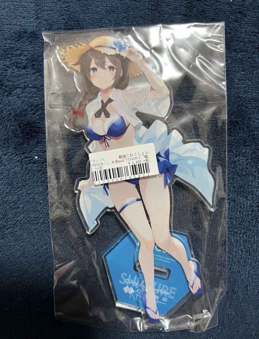 【コウ様専用】2点まとめ出品