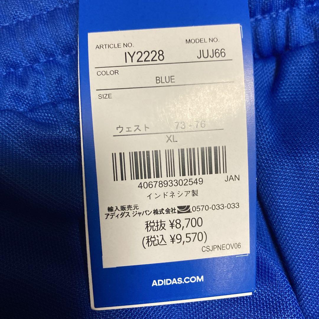 新品タグ付き☆完売大きめサイズ❗️adidasベッケンバウワートラックパンツ青XL