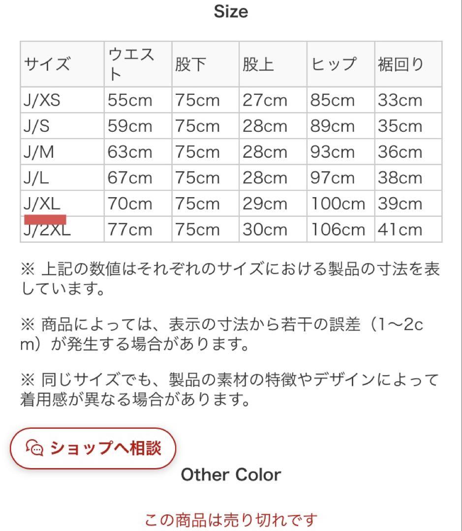 新品タグ付き☆完売大きめサイズ❗️adidasベッケンバウワートラックパンツ青XL