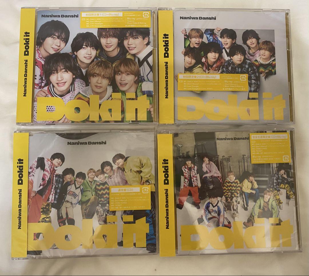 なにわ男子 Doki it CD4形態セット+特典付き - メルカリ