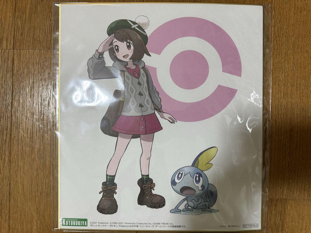 ARTFX J ポケットモンスター ユウリ with メッソン コトブキヤ