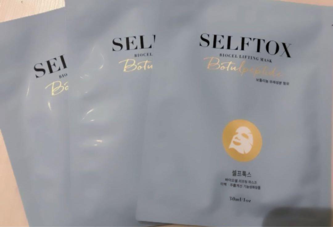 selftox セルフトックスパック