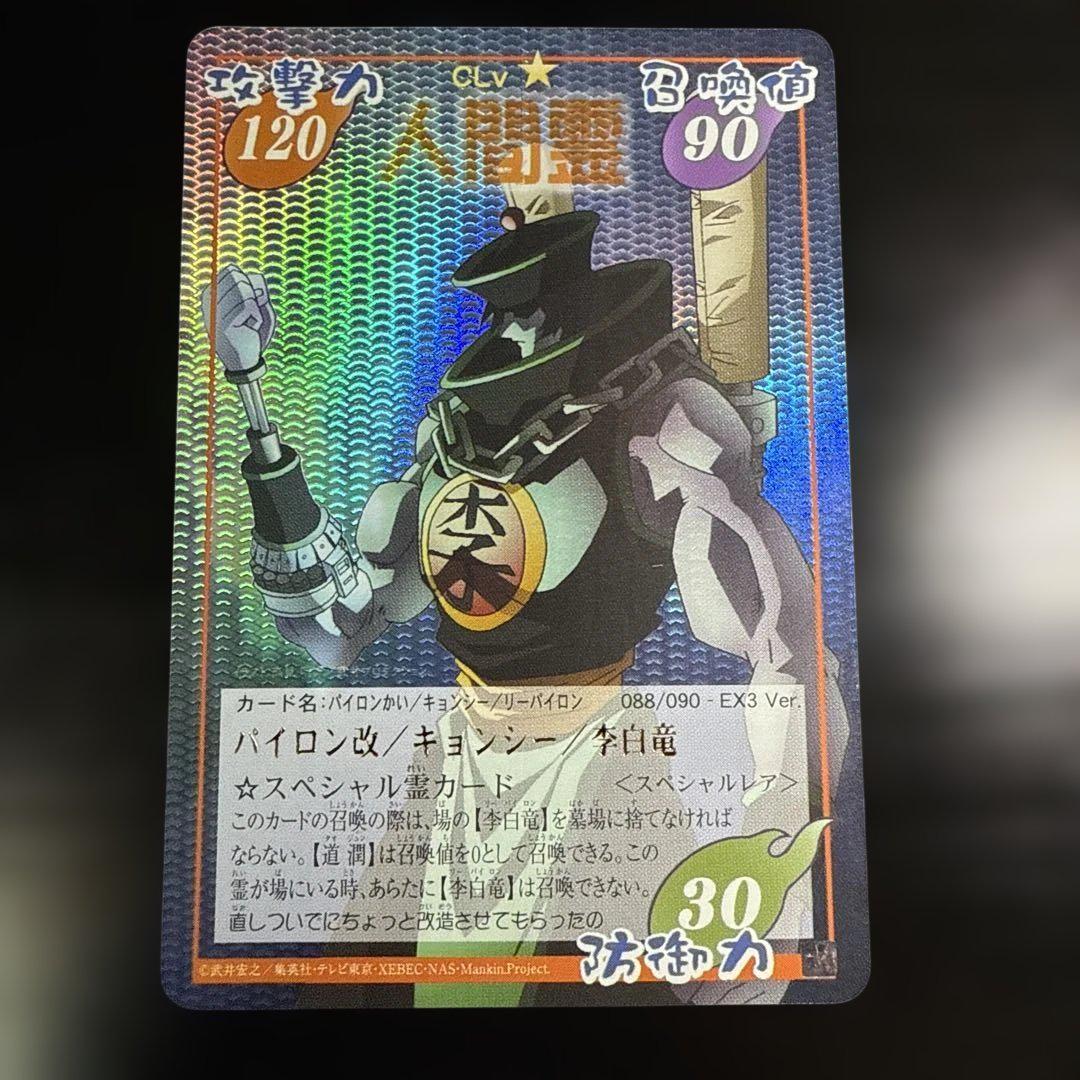 まねき馬 追悼SP No.2470リバティアイランド まねき馬 No.2470リバティアイランド追悼SP maxresdefault.jpg