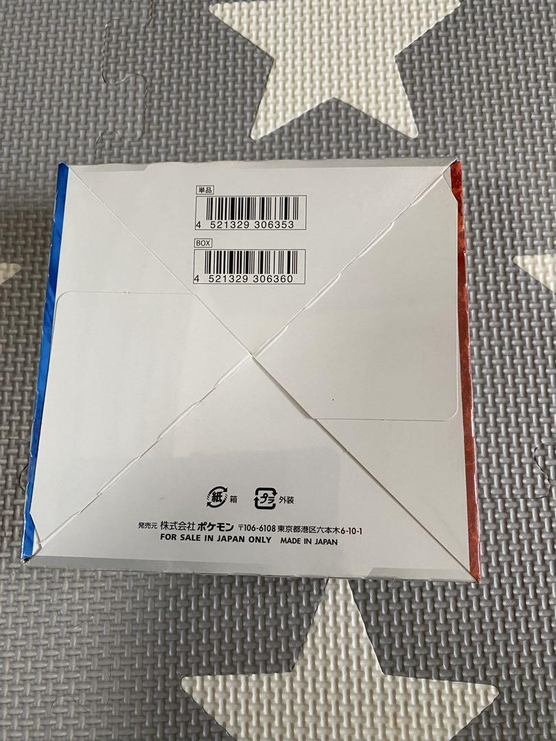 『引退品シュリンクBOX』双璧のファイター　1BOX