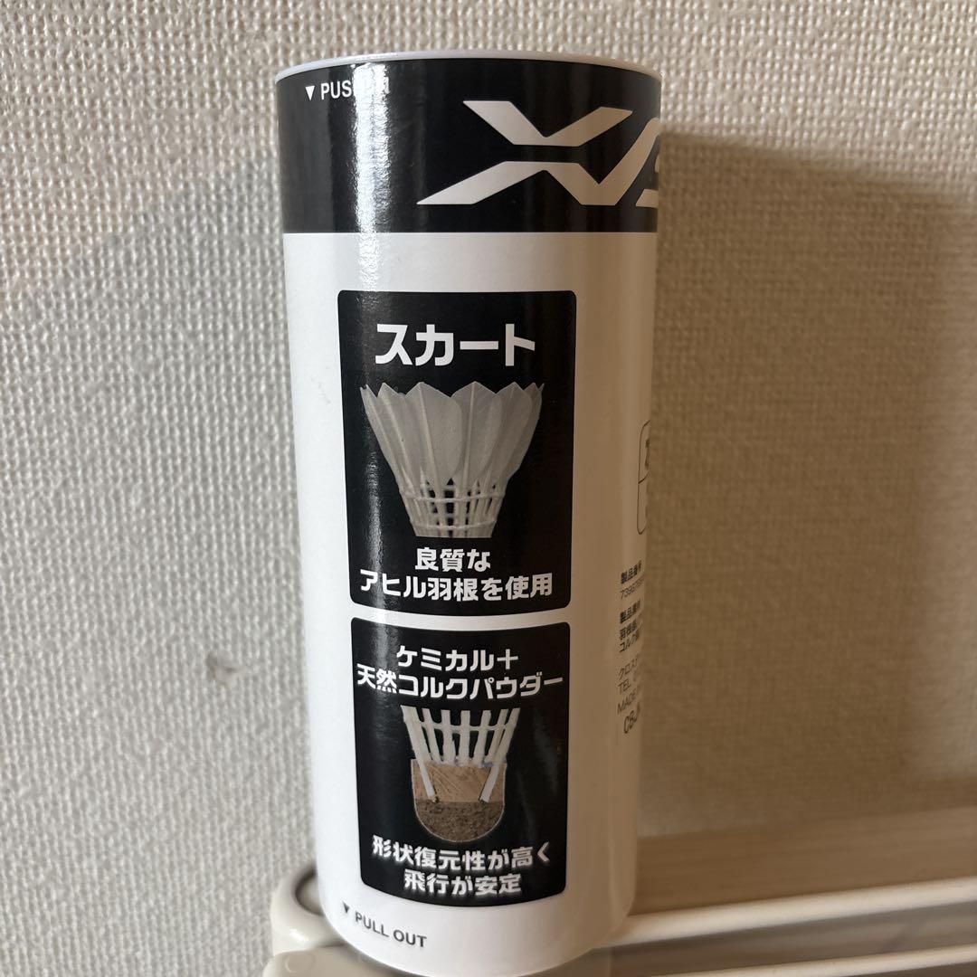 美品　ヨネックス　バドミントン　ナノフレア　ラケット　おまけ付き