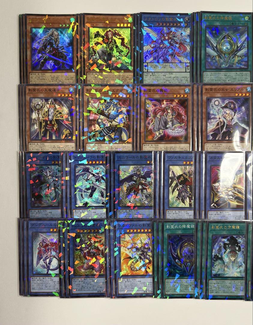 遊戯王 ネクロス 影霊衣 ウルパラ,スーパラ,ノーパラ デッキパーツ 各3枚