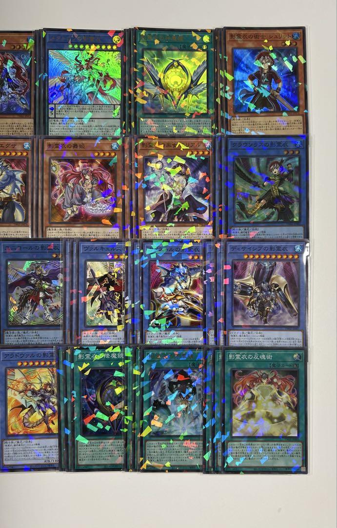 遊戯王 ネクロス 影霊衣 ウルパラ,スーパラ,ノーパラ デッキパーツ 各3枚
