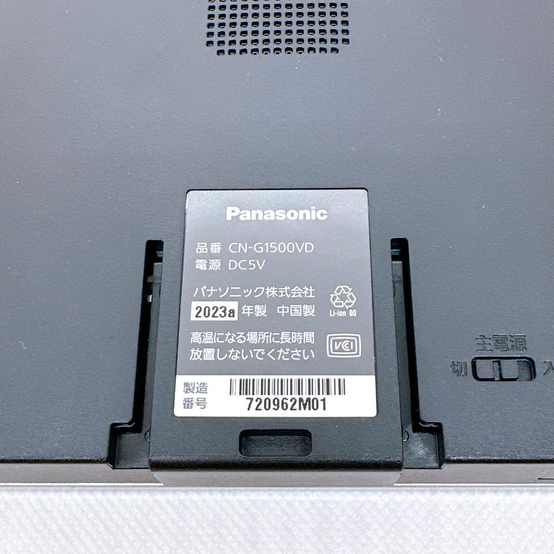 新品 2023年製 パナソニック ゴリラ CN-G1500VD カーナビ 新品 2023年製 パナソニック ゴリラ CN-G1500VD カーナビ