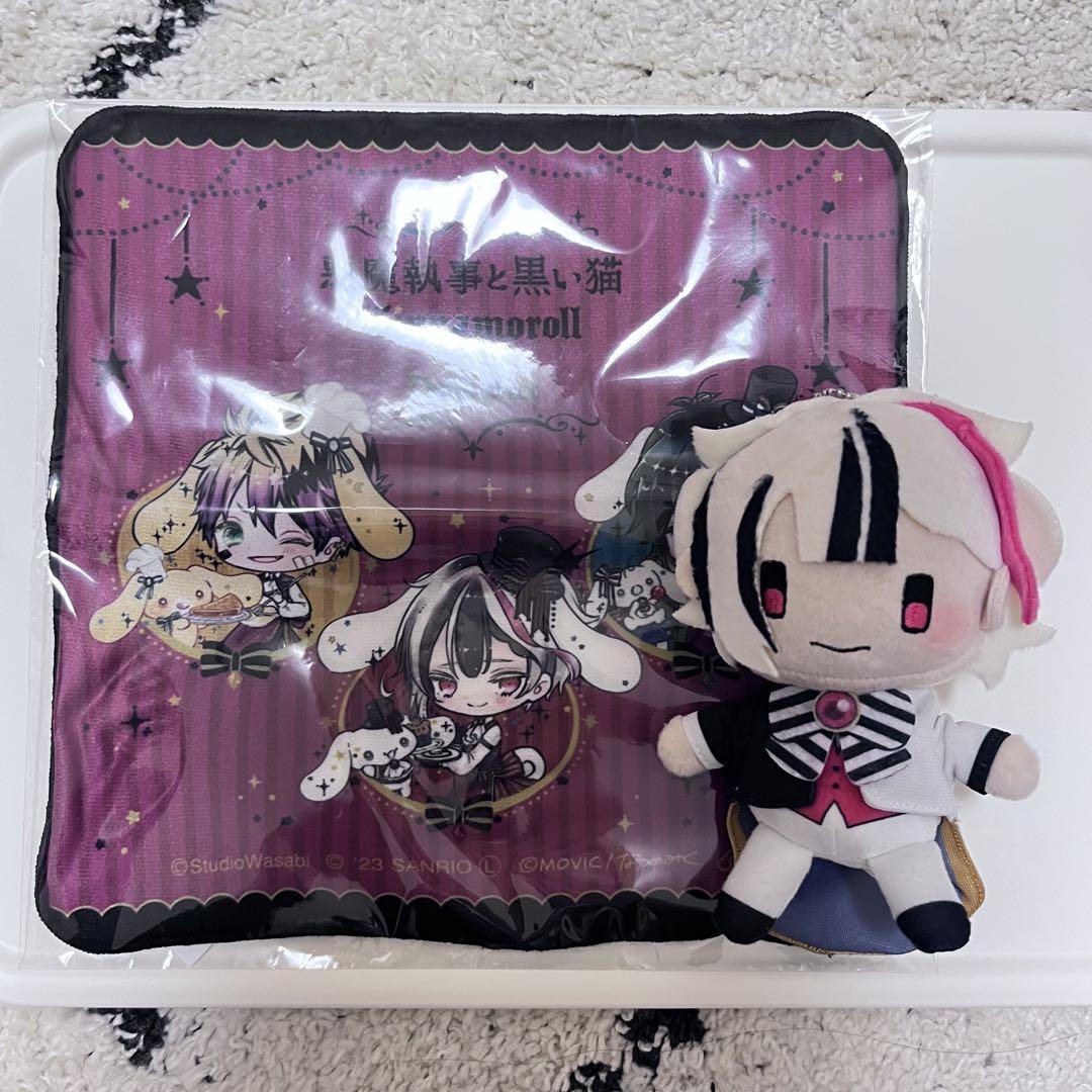 悪魔執事と黒い猫 ベリアンクライアン グッズまとめ