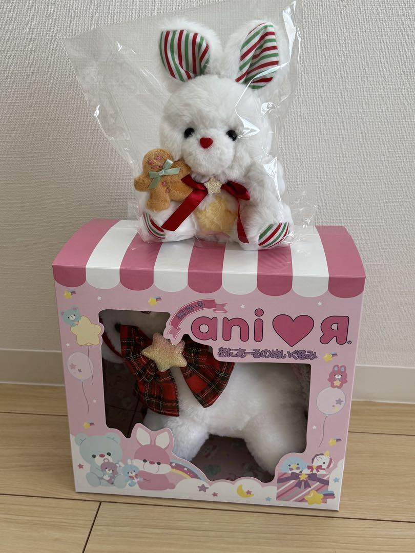 あにあーる ぬいぐるみ ユニコーン うさぎ ゆめかわいい ファンシー クリスマス