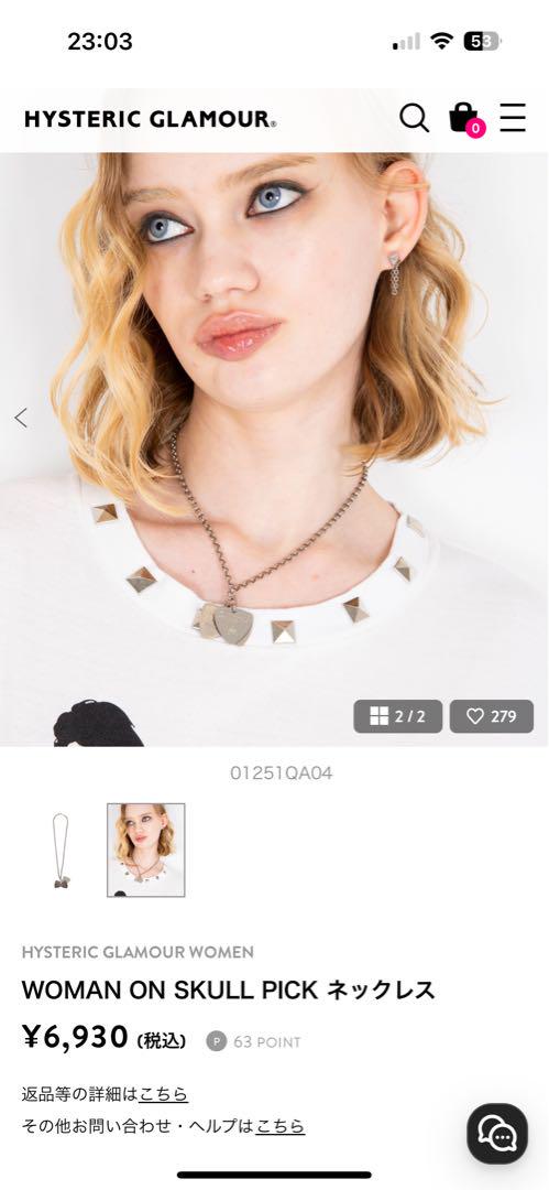 ヒステリックグラマーWOMAN ON SKULL PICKネックレス新品未使用