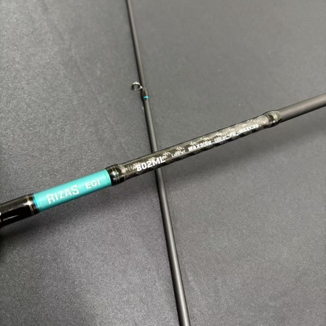 エギングロッド　RIZAS 802ML シーバス　太刀魚　ロックフィッシュ