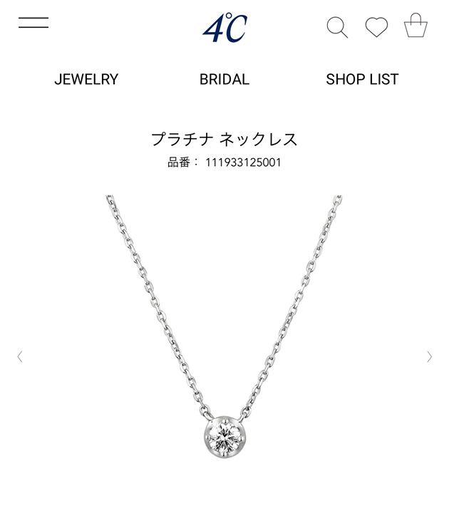 2021春の新作 新品 未使用 プラチナ ダイヤモンド ネックレス www ...