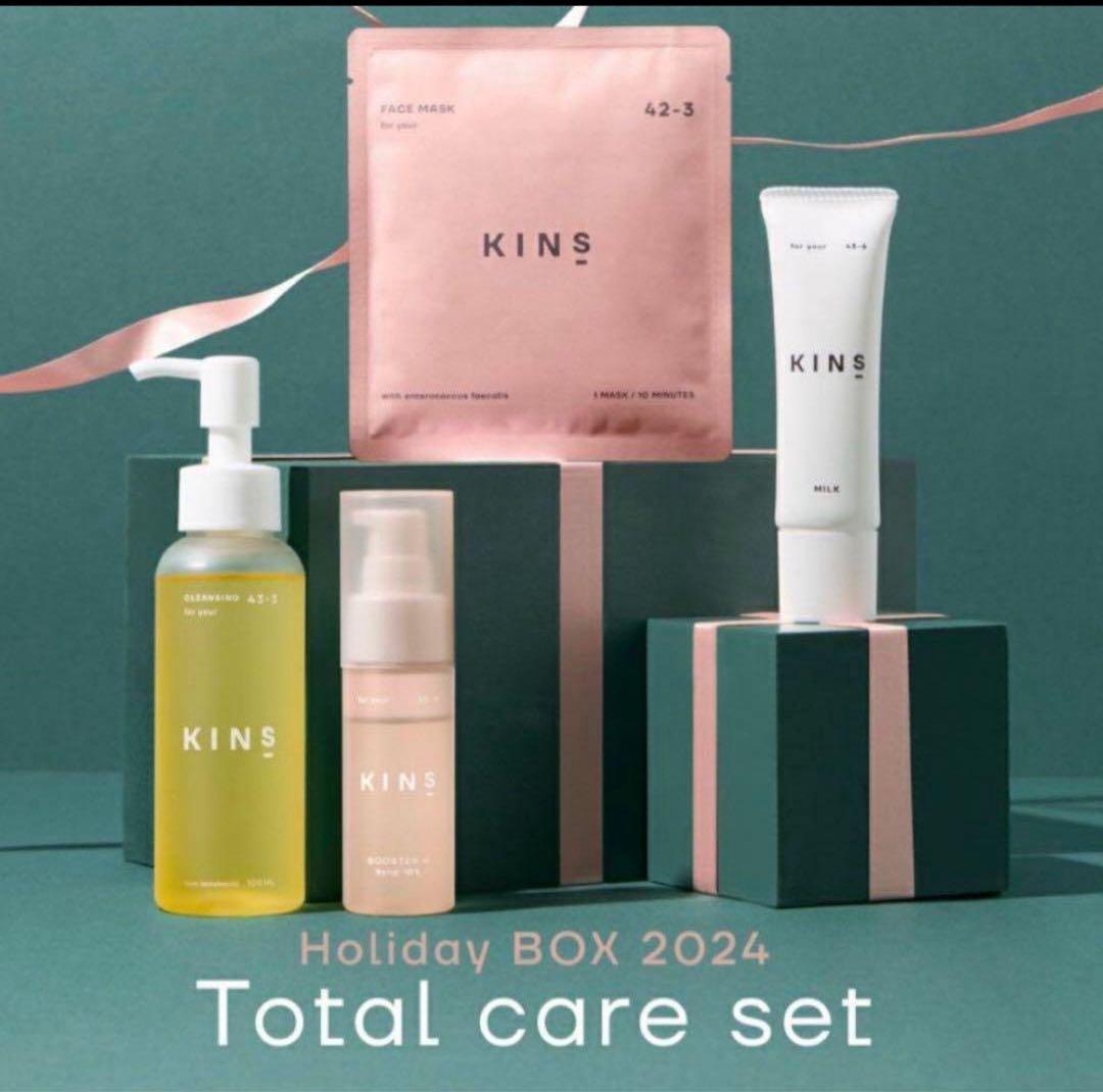 【メーカー包装済】 Holiday KINS BOX トータルケアセット 2024 トライアルセット・サンプル