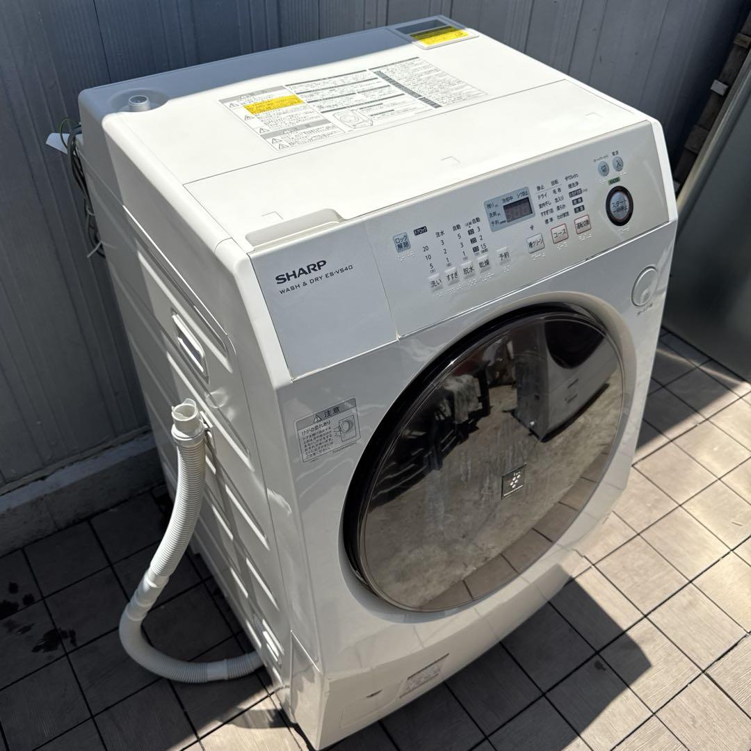 キズ有格安　SHARPプラズマクラスター搭載 ドラム式洗濯乾燥機 9kg/6kg