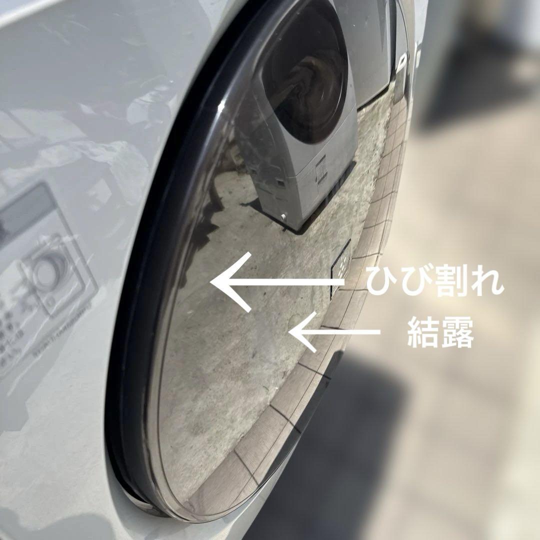 キズ有格安　SHARPプラズマクラスター搭載 ドラム式洗濯乾燥機 9kg/6kg