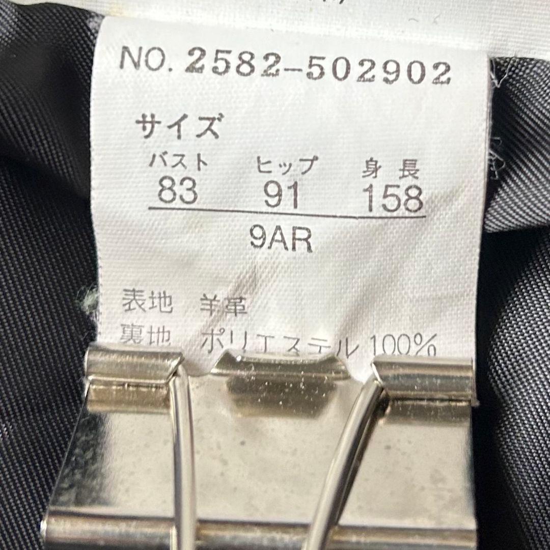 レザージャケット アウター ジャケット 羊革 ブラック 9ARサイズ レザージャケット アウター ジャケット 羊革 ブラック 9ARサイズ