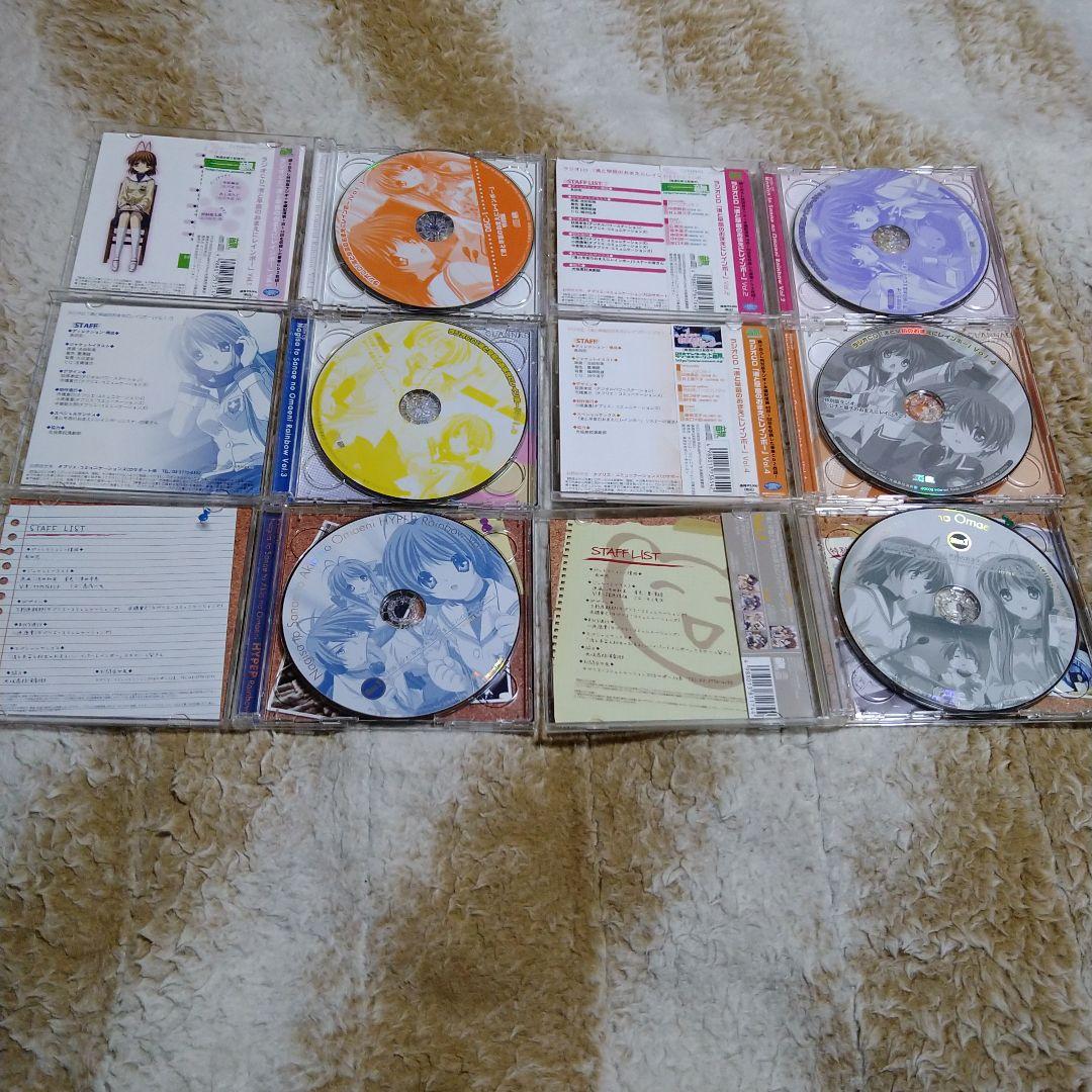 ラジオCD～おまえにレインボーVol.1〜4、ハイパーレインボーVol.1〜2