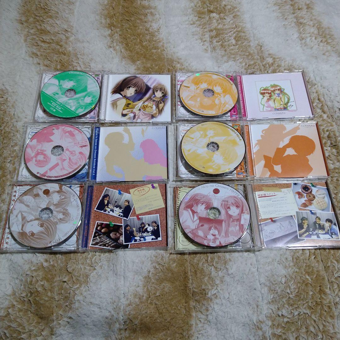 ラジオCD～おまえにレインボーVol.1〜4、ハイパーレインボーVol.1〜2