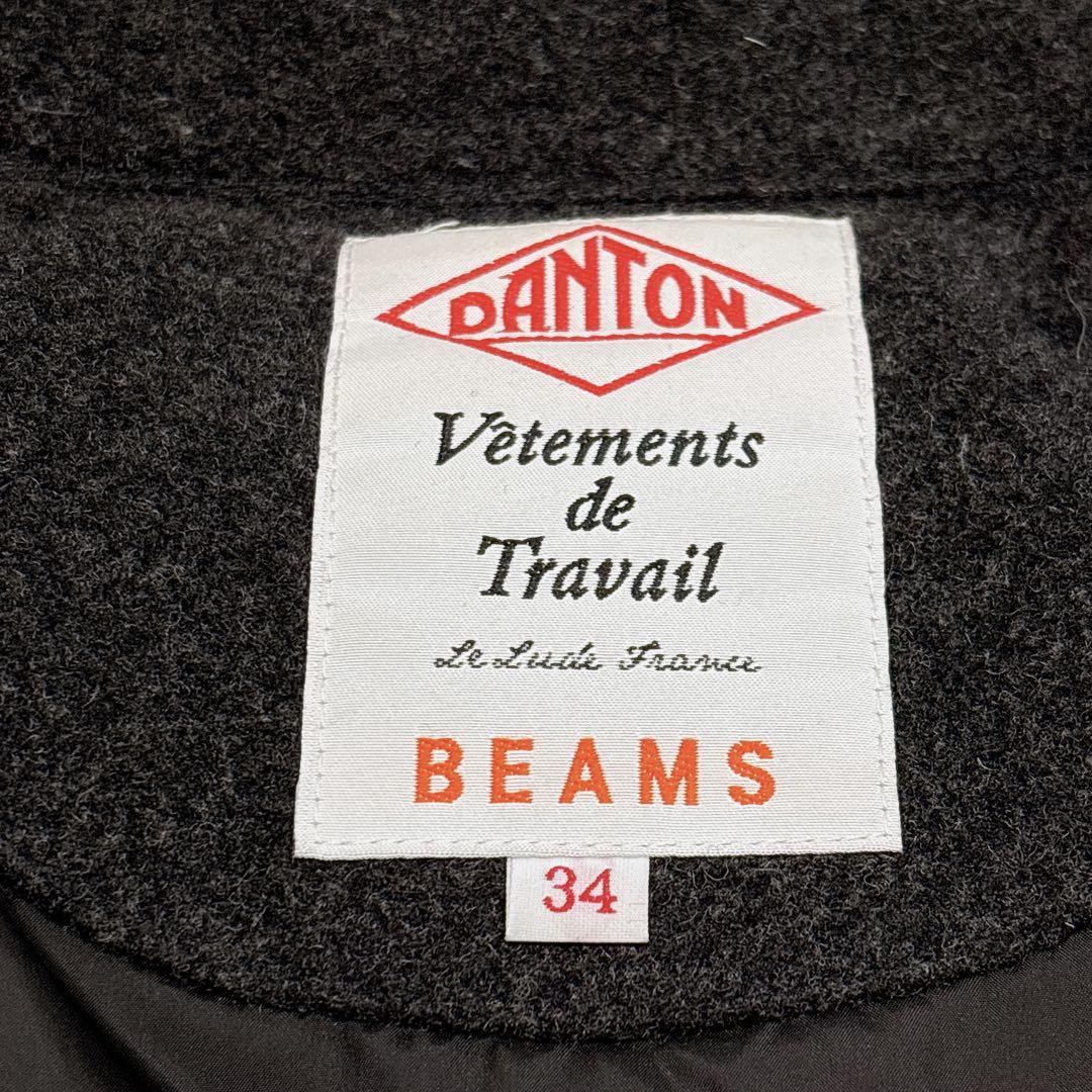ほぼ未使用✨　danton beams ダウンジャケット　グレー　34 極暖 ほぼ未使用✨ danton beams ダウンジャケット グレー 34 極暖