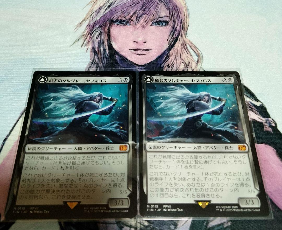 威名のソルジャー、セフィロス　非foil MTG 日本語 威名のソルジャー セフィロス 非Foil｜Yahoo!フリマ