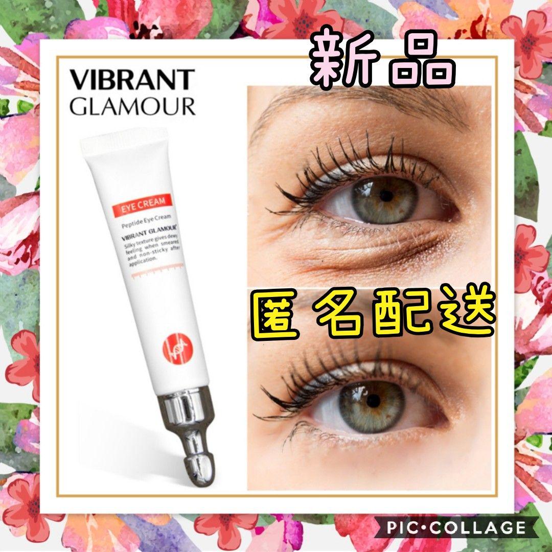 メルカリ ペプチド アイクリーム リフトアップ 口元 目元 たるみ しわ ケア アイケア 900 中古や未使用のフリマ メルカリ ペプチド アイクリーム リフトアップ 口元 目元 たるみ しわ ケア アイケア 900 中古や未使用のフリマ