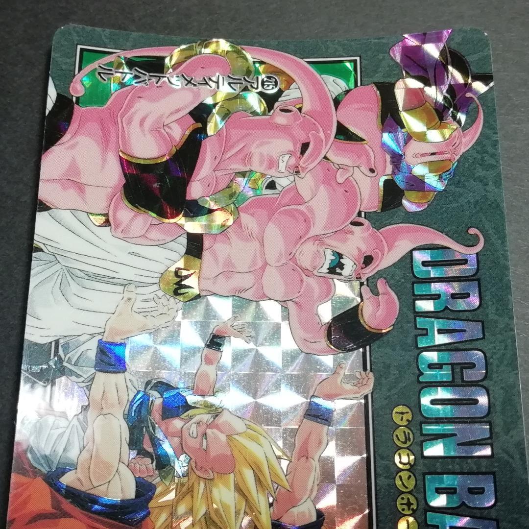 No.215 ドラゴンボール ビジュアルアドベンチャー カードダス 鳥山明 希少 No.215 ドラゴンボール ビジュアルアドベンチャー カードダス