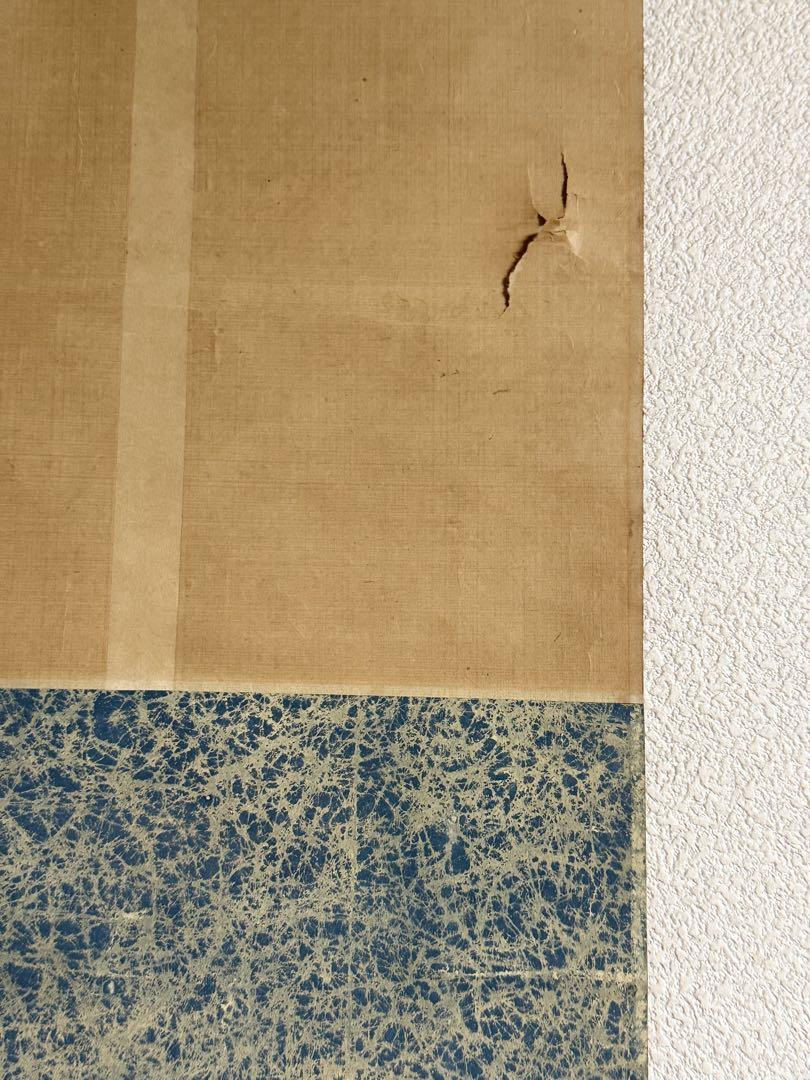 田崎草雲筆　絹本肉筆　籠花に鳥図　古美術　掛軸　送料込み250702 田崎草雲筆 絹本肉筆 籠花に鳥図 古美術 掛軸 送料込み250702