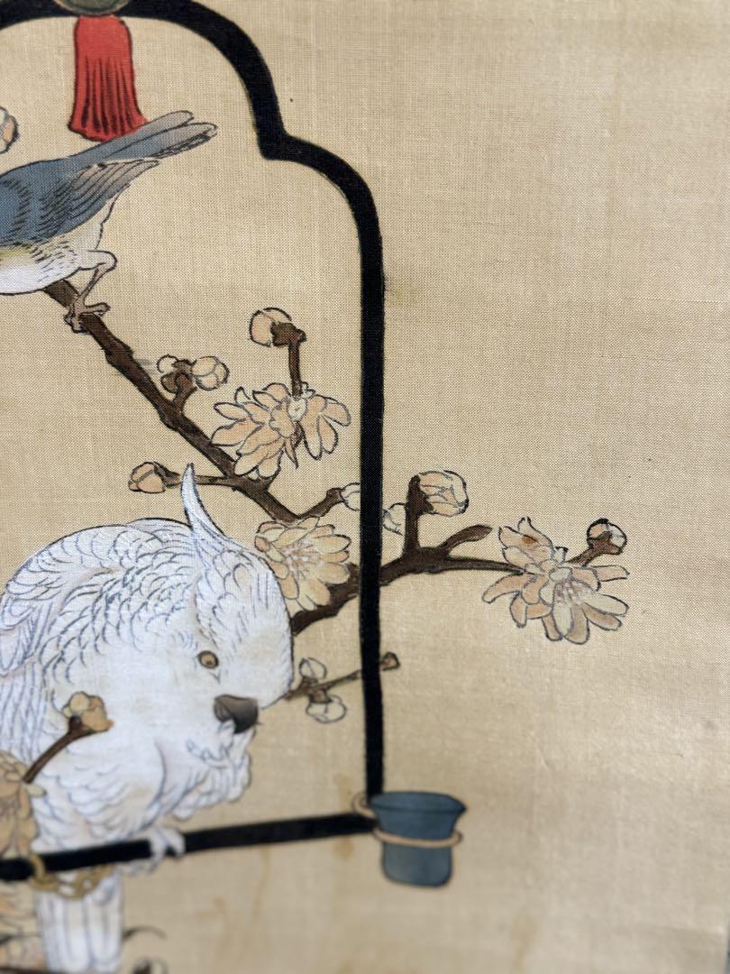 田崎草雲筆　絹本肉筆　籠花に鳥図　古美術　掛軸　送料込み250702 田崎草雲筆 絹本肉筆 籠花に鳥図 古美術 掛軸 送料込み250702