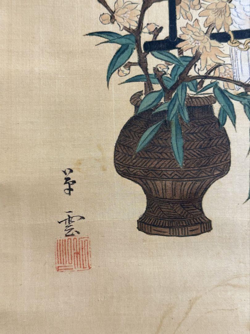 田崎草雲筆　絹本肉筆　籠花に鳥図　古美術　掛軸　送料込み250702 田崎草雲筆 絹本肉筆 籠花に鳥図 古美術 掛軸 送料込み250702