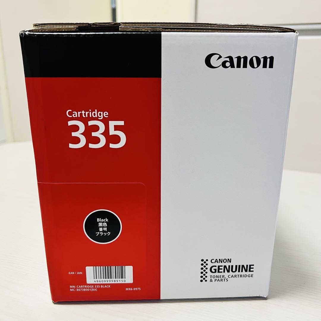 Canon