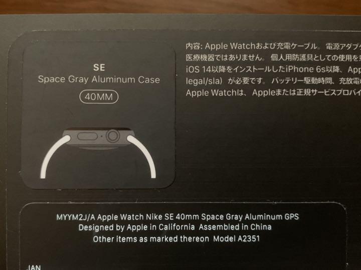 品揃え豊富で Apple 40mm (GPSモデル) SE Nike Watch - 腕時計(デジタル) - labelians.fr 品揃え豊富で Apple 40mm (GPSモデル) SE Nike Watch - 腕時計(デジタル) - labelians.fr