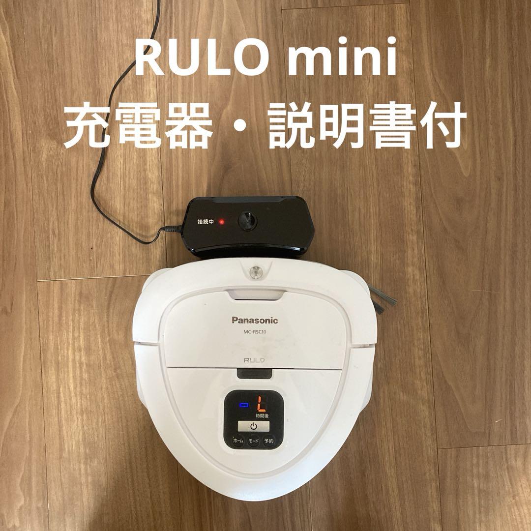 Panasonic RULO mini ルーロミニ MC-RSC10-W - メルカリ